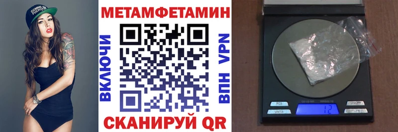 АМФЕТАМИН 97%  mega зеркало  Заринск 