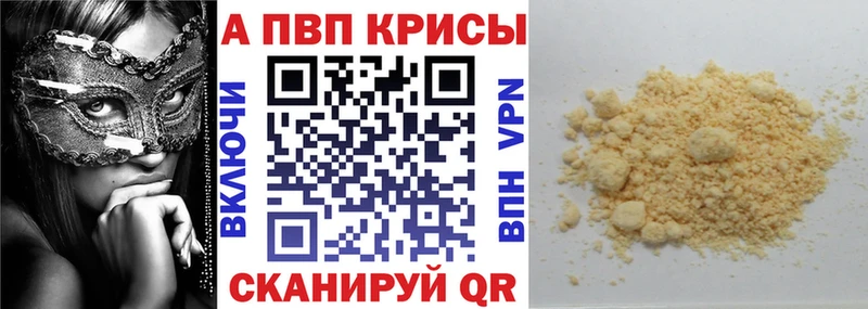 A-PVP СК Заринск