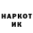 Экстази круглые Hadiya Bagirova