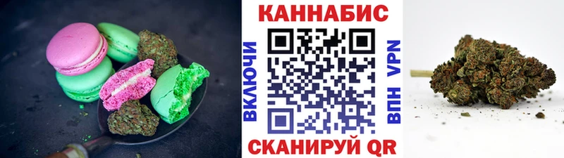 даркнет сайт  Заринск  Еда ТГК марихуана 