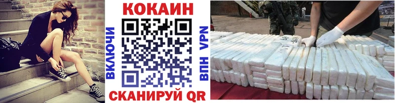 КОКАИН VHQ  Заринск 