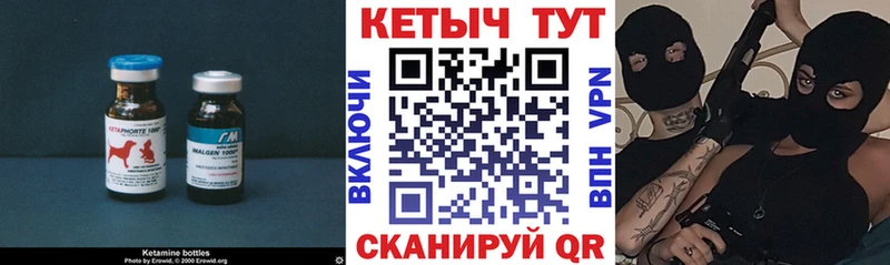 КЕТАМИН ketamine  Заринск 