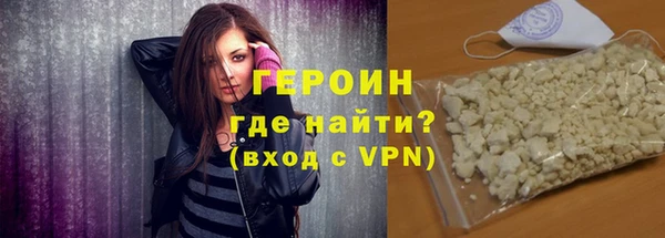 альфа пвп VHQ Володарск
