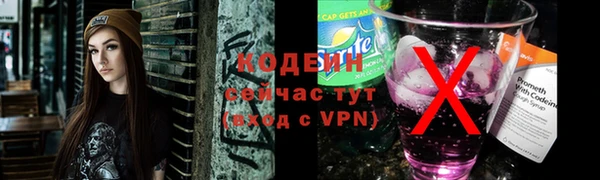 кокаин Верхнеуральск
