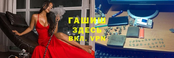 кокаин премиум Волоколамск