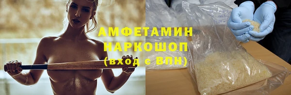 ешки Волосово