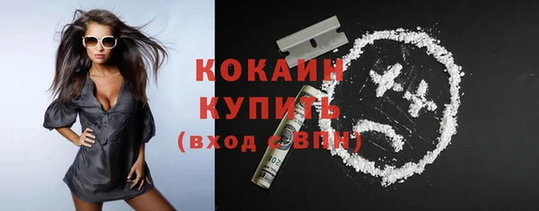 кокаин премиум Верхний Тагил