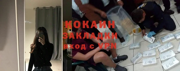 кокаин Верхнеуральск