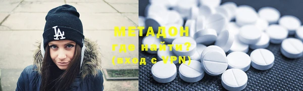 кокаин Верхнеуральск
