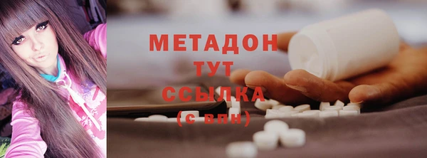 кокаин Верхнеуральск