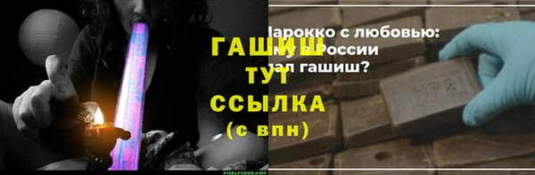 кокаин премиум Волоколамск