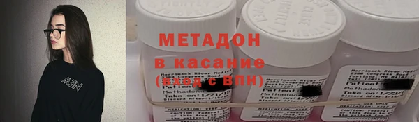не бодяженный Магас