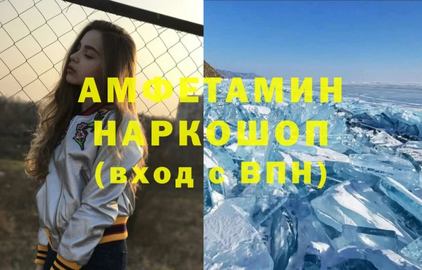 кокаин Верхнеуральск
