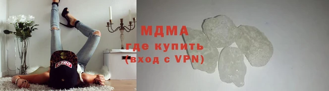 трава Бугульма