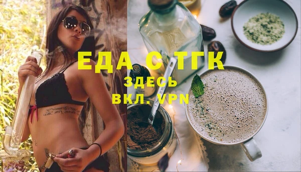 ешки Волосово