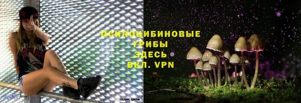 кокаин Верхнеуральск