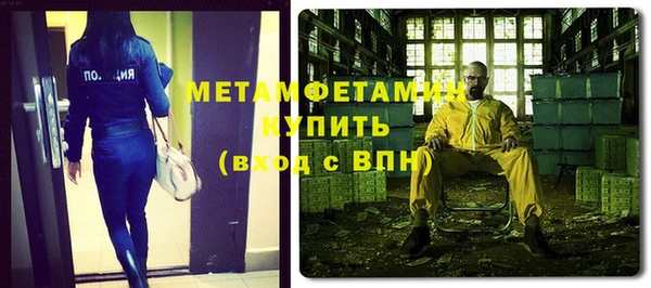 кокаин Верхнеуральск
