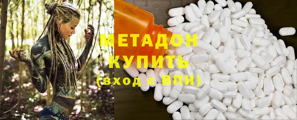 мескалин Бородино