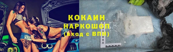 а пвп мука Магадан