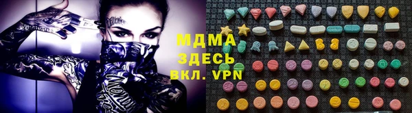 кокаин премиум Волоколамск