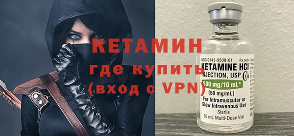 кокаин премиум Волоколамск
