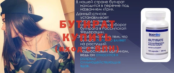 кокаин премиум Верхний Тагил