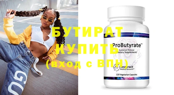 ешки Волосово