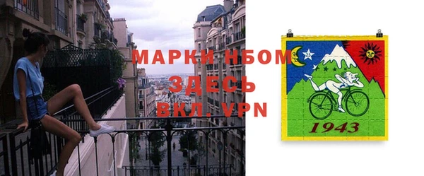 прущие крисы Бронницы
