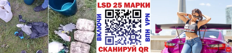 Лсд 25 экстази ecstasy  Заринск 