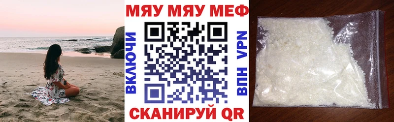 kraken ТОР  Заринск  Меф мука 