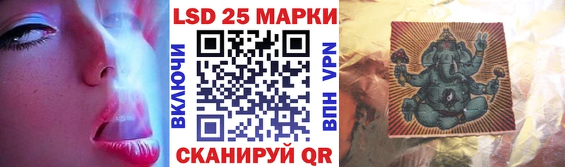 блэк спрут tor Заринск Марки 25I-NBOMe 1500мкг