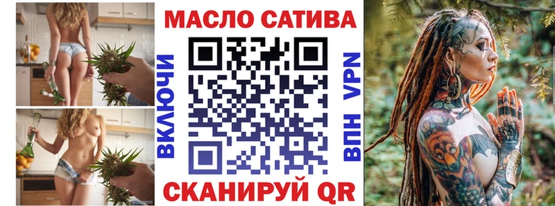 Дистиллят ТГК вейп  Заринск 