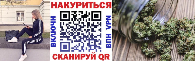 МАРИХУАНА THC 21% Заринск